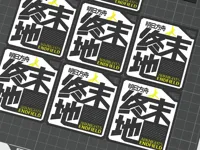 0.2mm 层高, 2 层墙, 15% 填充