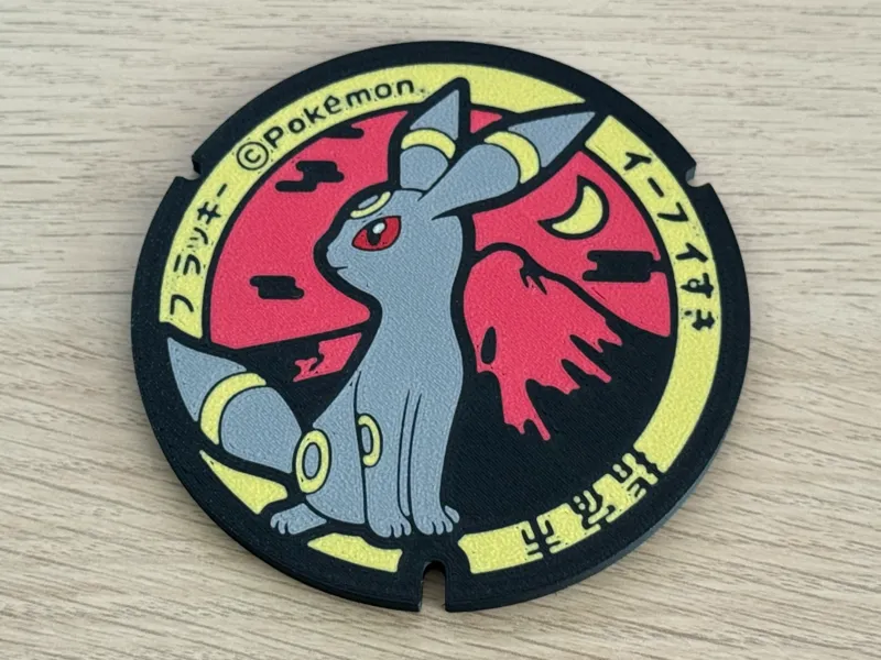 Umbreon - Coaster
