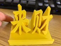 0.2mm 层高, 2 层墙, 15% 填充