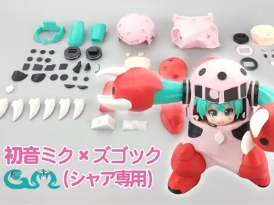 A1 mini can print GSC Nendoroid size Hatsune Miku Crab in full color and separate parts No AMS required