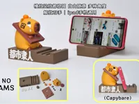 分件打印方案