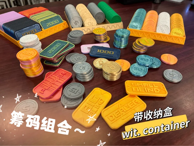 筹码组合/带收纳 Casino chips combo/with box
