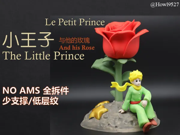 https://makerworld.bblmw.com/makerworld/model/USfc7a78ef3190a5/design/52d8a176dfaf7175.png