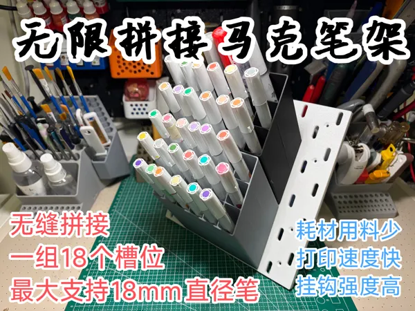 https://makerworld.bblmw.com/makerworld/model/USfc86568c3ea93a/design/922dc7a0076ddcc3.jpg