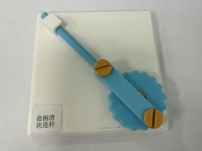 Crank-Slider Linkage (3D Printed Mechanical Structure Principle Kit)