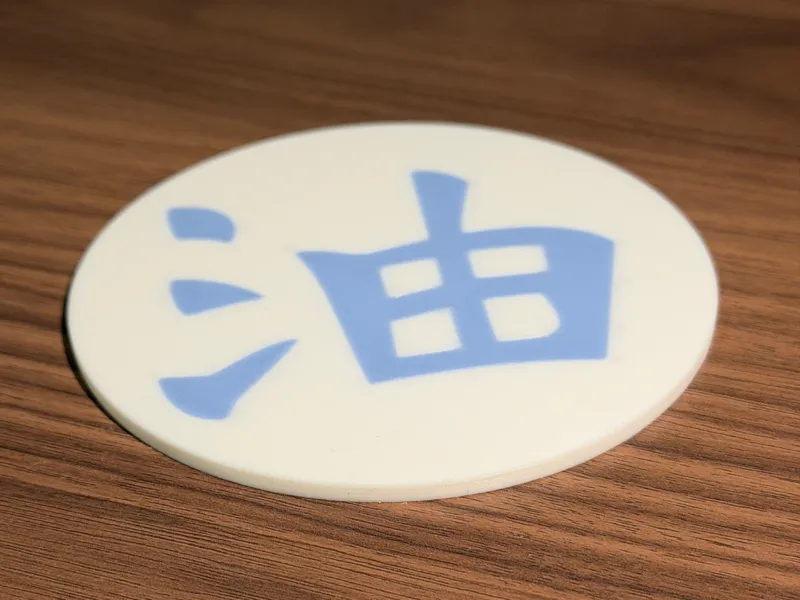 Jiraiya Headband Coaster