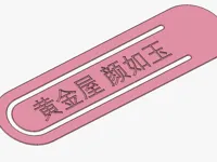 0.25mm 层高, 2 层墙, 15% 填充