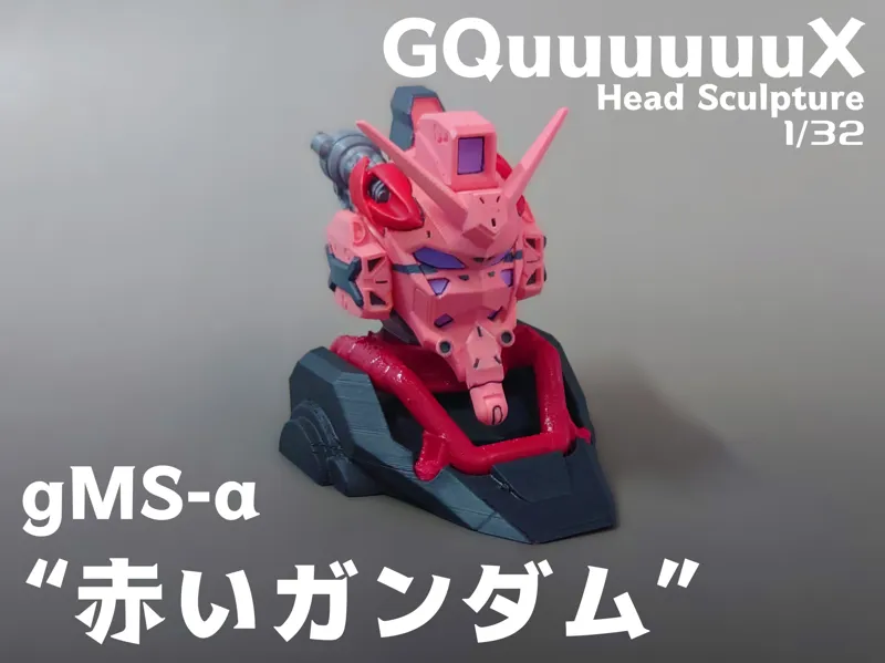 ガンダム・GUNDAM[GQuuuuuuX Ver.]Head Sculpture