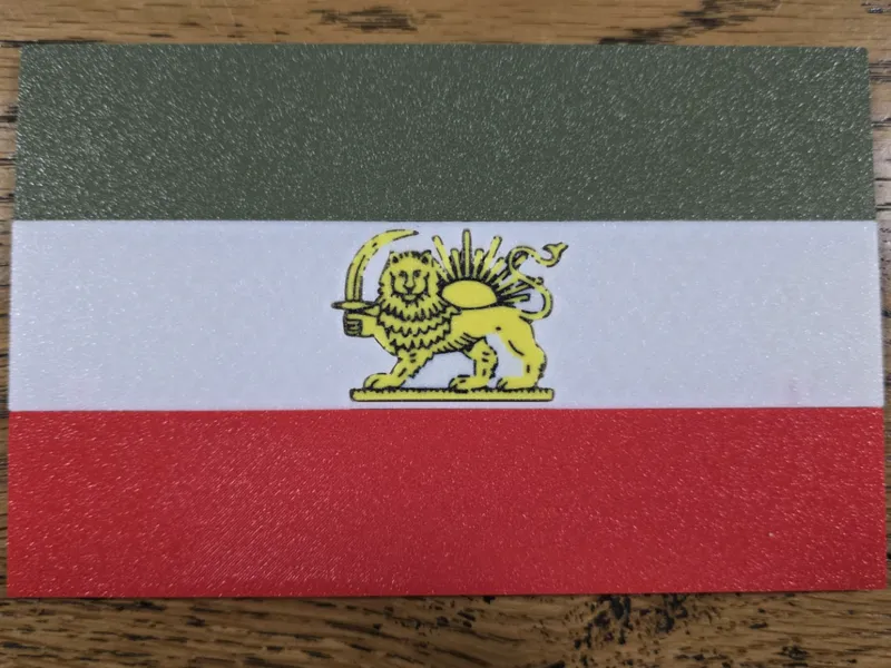 Iranian Flag (Pahlavi Dynasty)