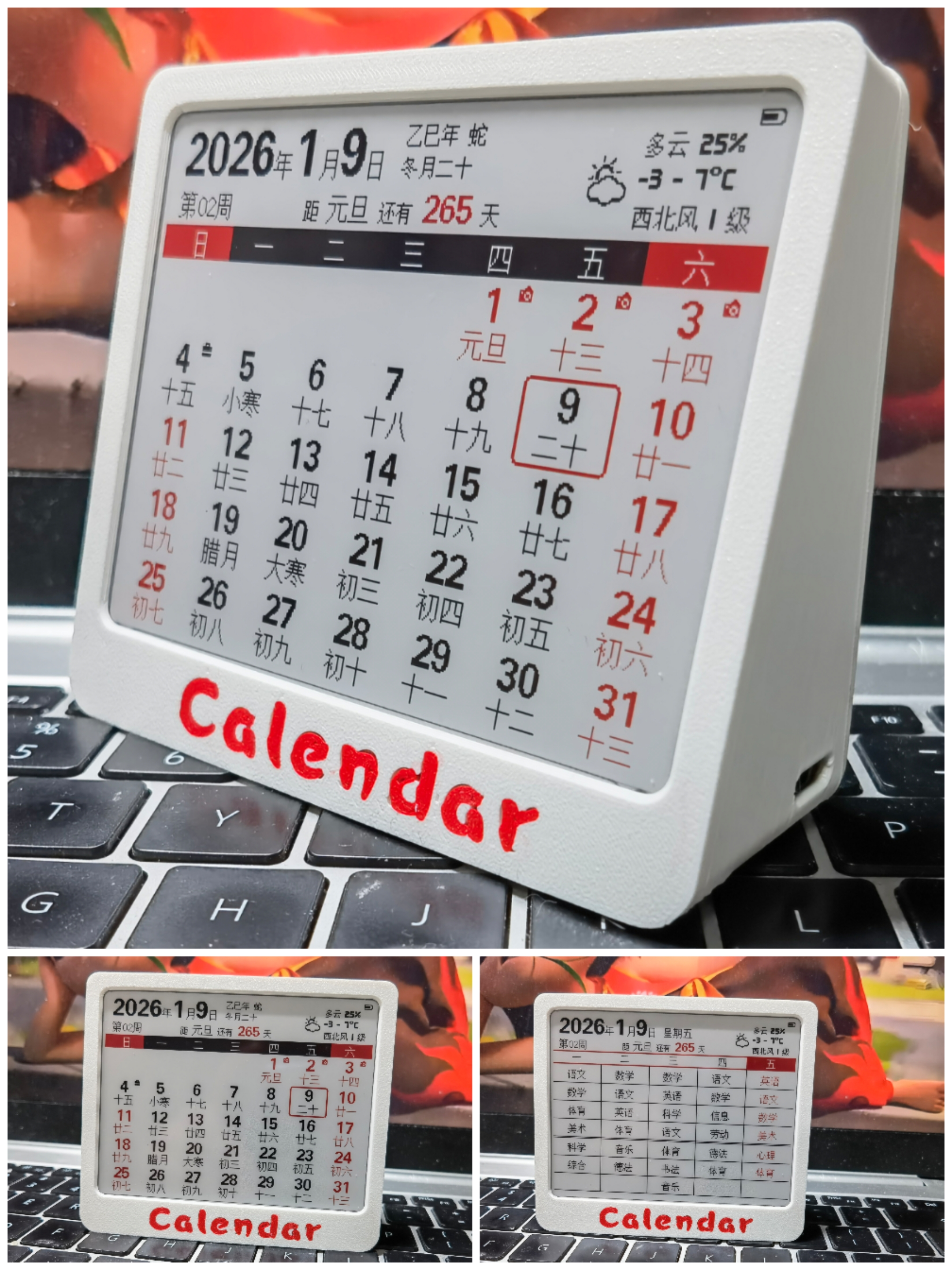 Miniatura 2 do modelo 3D 墨水屏日历-随缘宅日历-18650版本