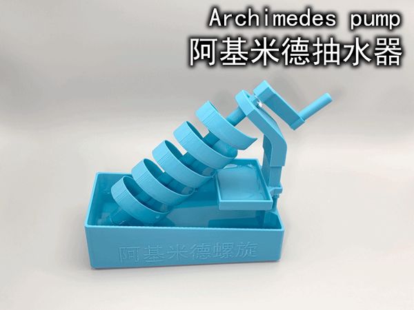 https://makerworld.bblmw.com/makerworld/model/USfcd17cd4a74300/design/2025-01-08_d931dc3793565.gif