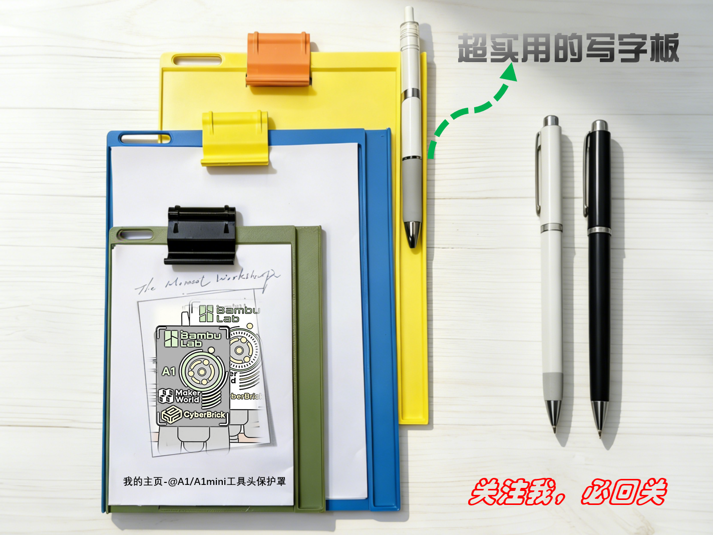 写字板