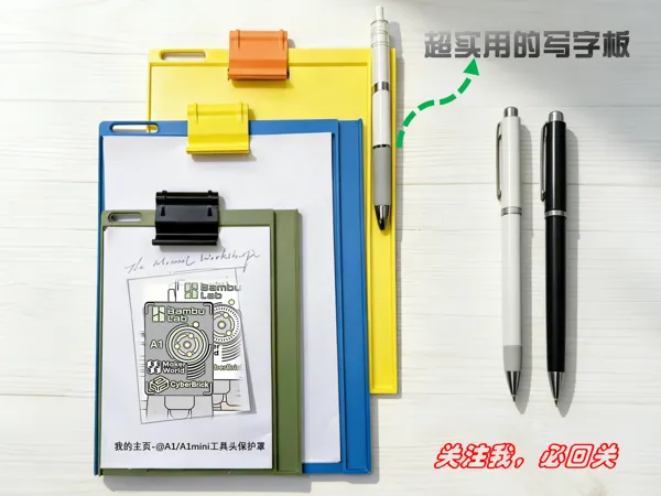 https://makerworld.bblmw.com/makerworld/model/USfcd9e586eb2a6a/design/107d1a13094214a7.png