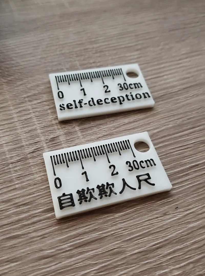 Self-deception Ruler, Fake 30cm Ruler, For Your BIG Brother
