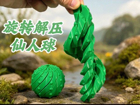 https://makerworld.bblmw.com/makerworld/model/USfcf7987be614b3/design/bb0794424cbed9cc.gif