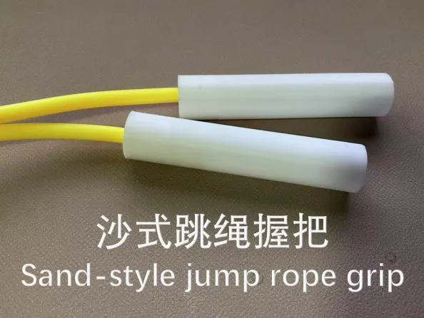沙式跳绳握把 Sand-style jump rope grip
