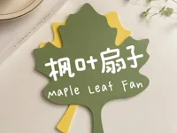 正常大小