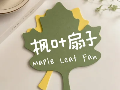 Maple Leaf Fan | Material-saving, Rapid Printing | Strong Airflow