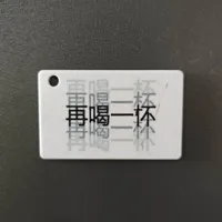 再喝一杯