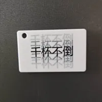 千杯不倒