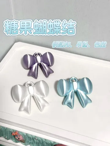 Modelo para impresión 3D: 【蝴蝶结】可当包挂、挂饰、吊坠、钥匙扣 — vista de referencia 4