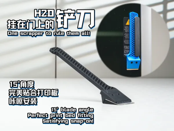 https://makerworld.bblmw.com/makerworld/model/USfd22b9b3bb95ad/design/2025-07-09_24ce27219f7698.jpg