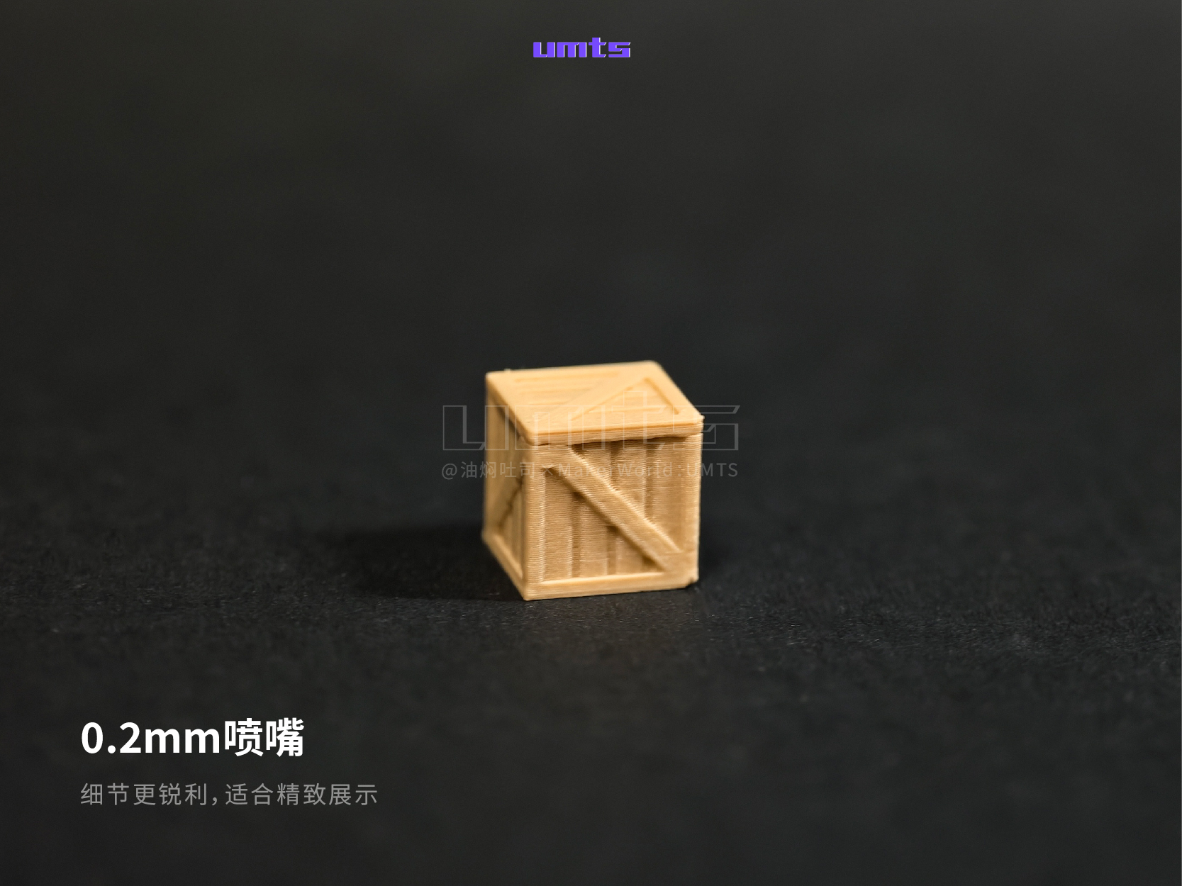 Miniatura 2 do modelo 3D 1/64场景配件：木箱