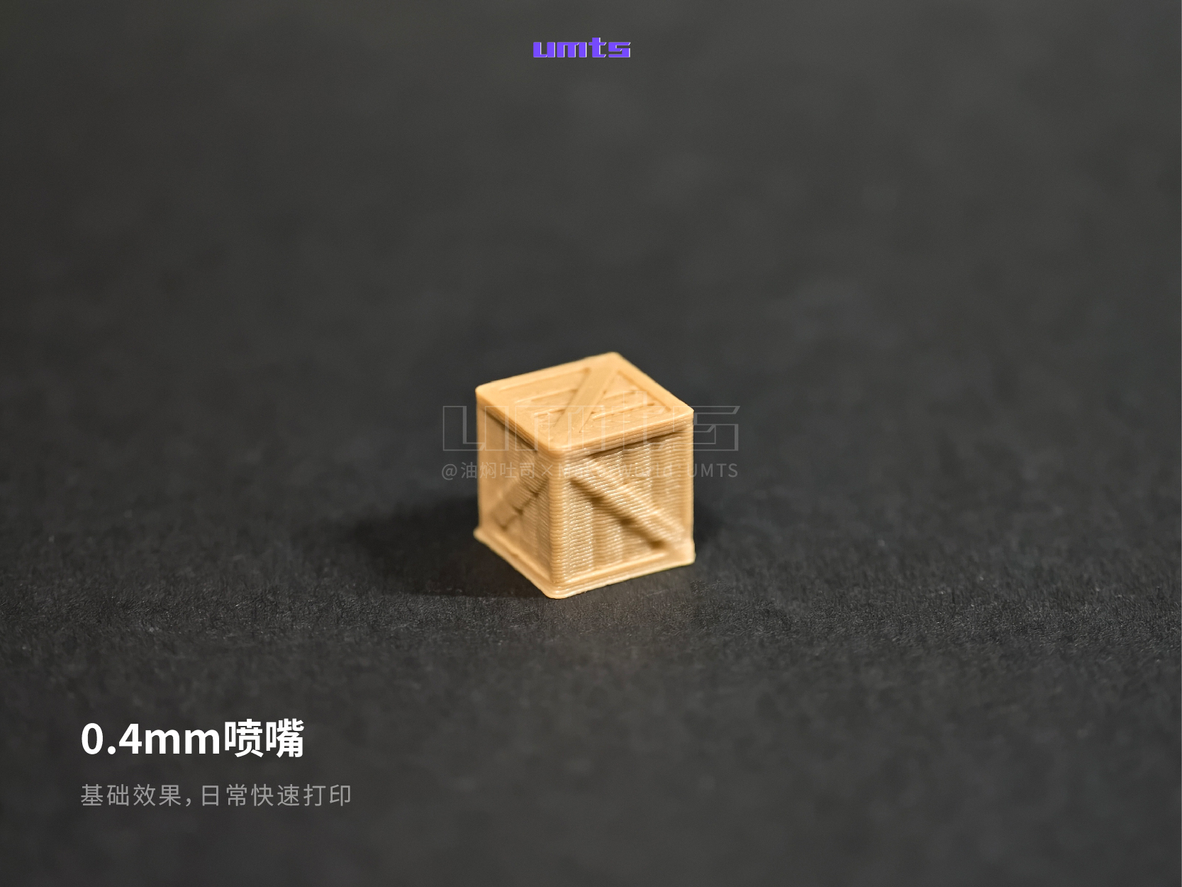 Miniatura 1 do modelo 3D 1/64场景配件：木箱