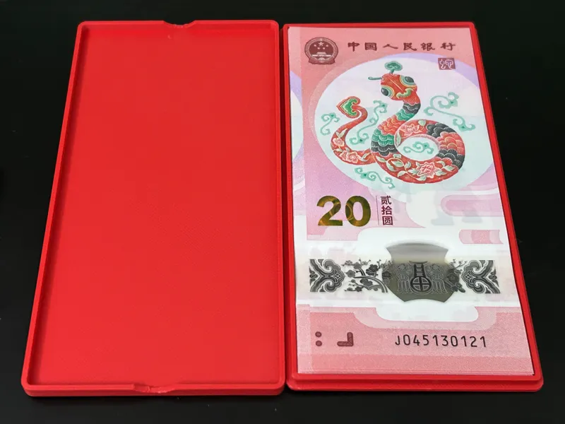 生肖纪念钞盒