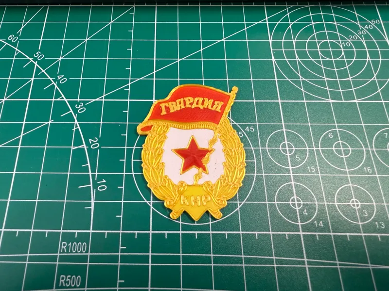 Soviet Guards Badge 保卫祖国近卫军徽章（中国版）