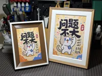 03 7寸-5R-178×127mm