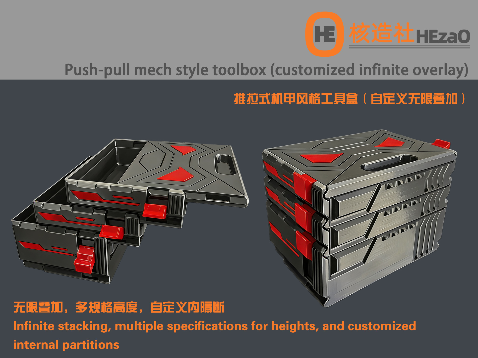 Miniatura 2 do modelo 3D Push-pull mech style toolbox (infinite stack)