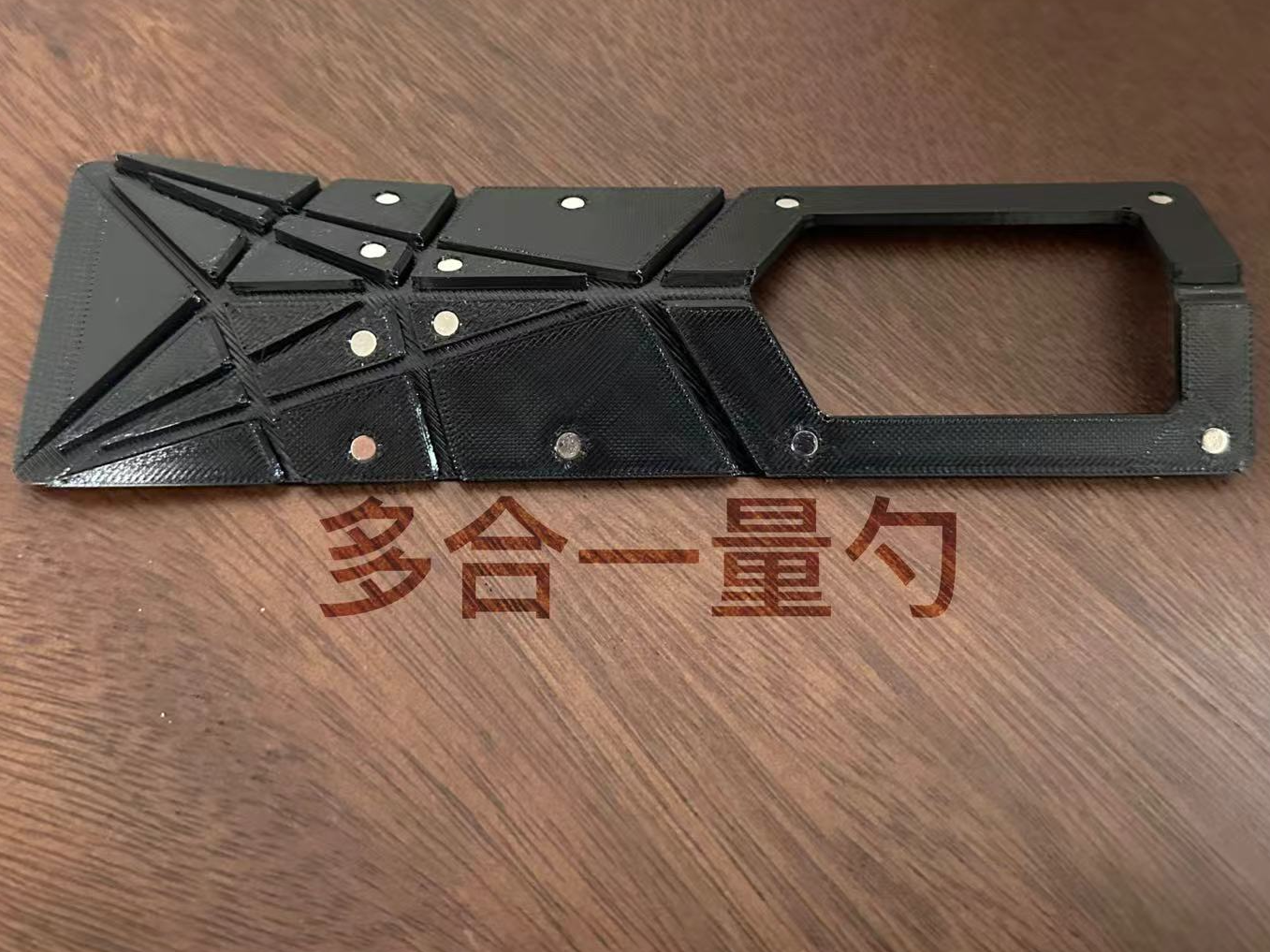 3in1 多合一量勺