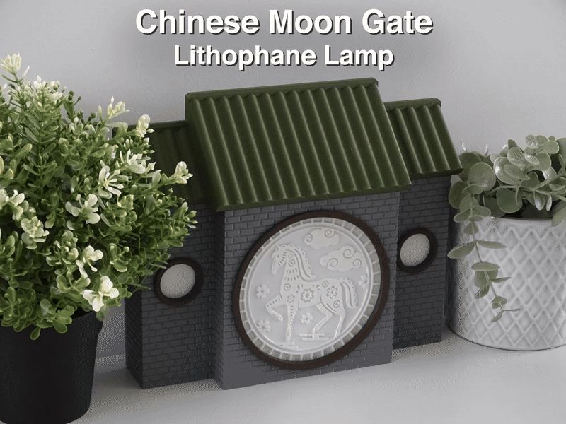 Chinese Moon Gate - Lithophane Lamp
