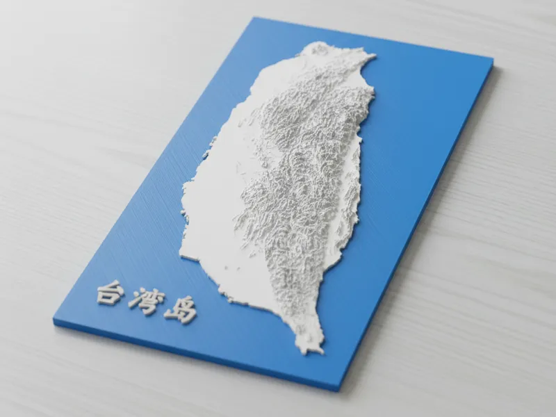 Taiwan 台湾岛 地理模型
