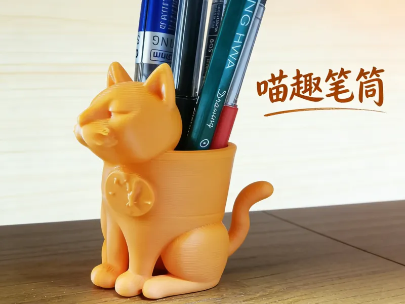 好看的猫猫笔筒or垃圾桶