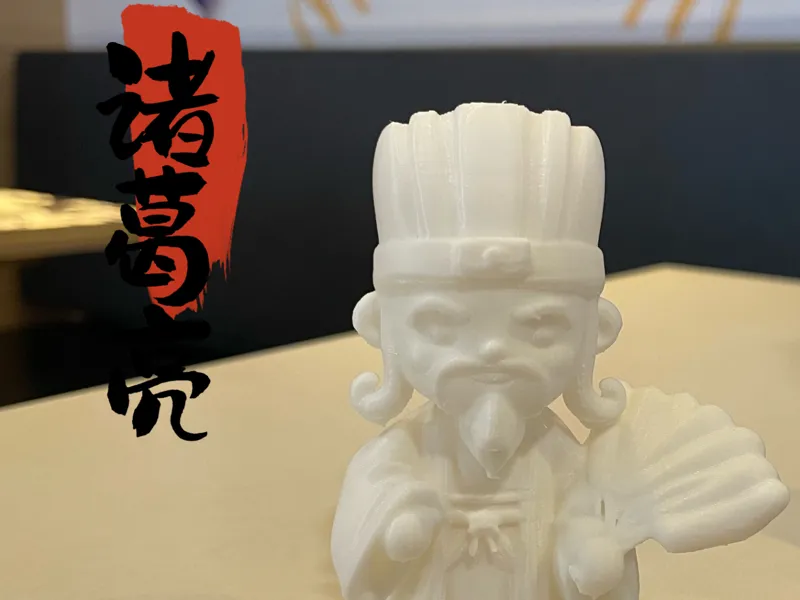 Q版三国-诸葛亮手办