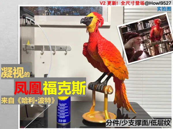 https://makerworld.bblmw.com/makerworld/model/USfd8daf2980b36b/design/ab08f33d5478d06b.jpeg