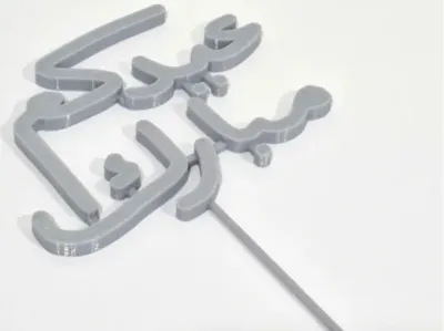 Eid mubarak Arabic Cake topper