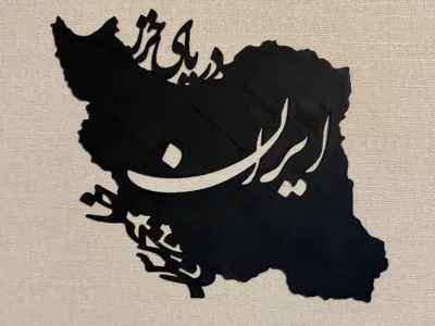 Iran Wall Art