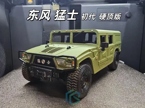 Modelo para impresión 3D: 东风猛士 — referencia de MakerWorld