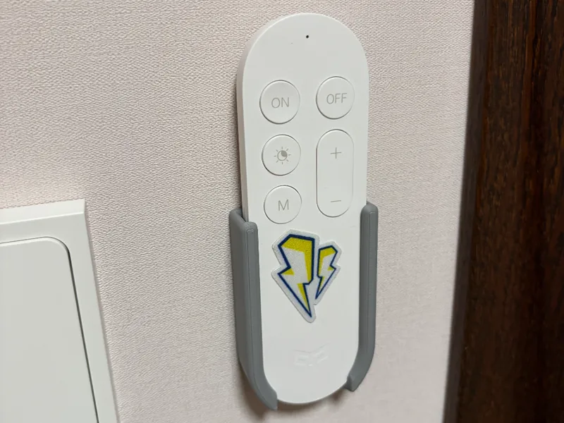Yeelight remote control holder