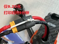 0.2mm 层高, 2 层墙, 25% 填充