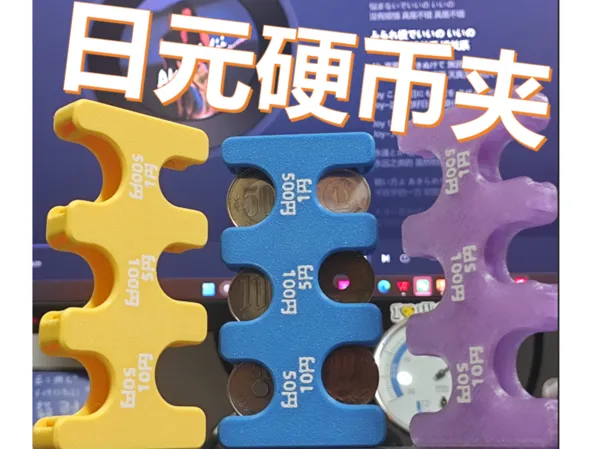 https://makerworld.bblmw.com/makerworld/model/USfde0330c4f91a4/design/2025-10-18_98121ad053ca1.png