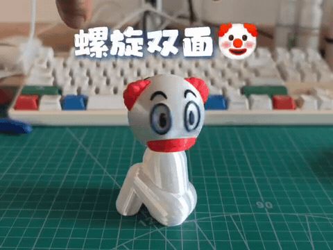 旋转的双面小丑（无支撑）