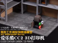 0.2mm 层高, 2 层墙, 15% 填充