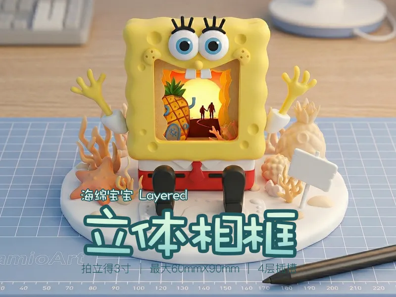 海绵宝宝拍立得立体相框