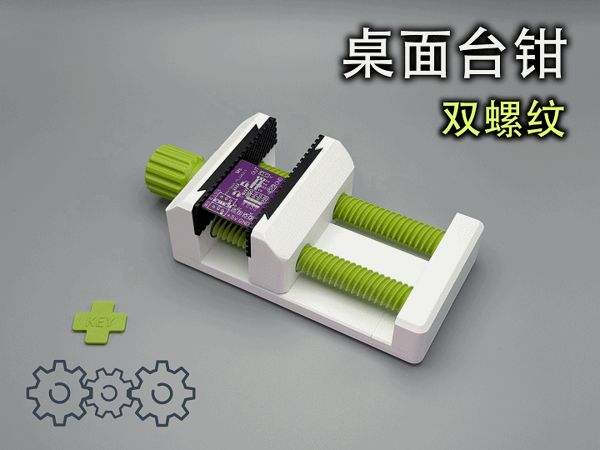 https://makerworld.bblmw.com/makerworld/model/USfe07474782d0a6/design/45f99058b86f4b88.gif