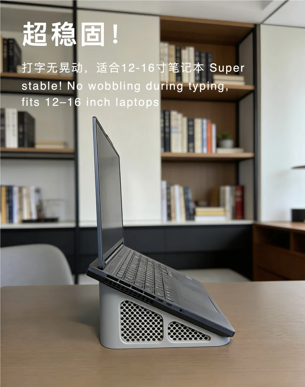 Miniatura 9 do modelo 3D 笔记本支架 Laptop Stand