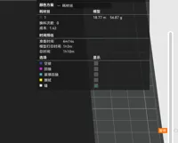 已添加暂停,换色